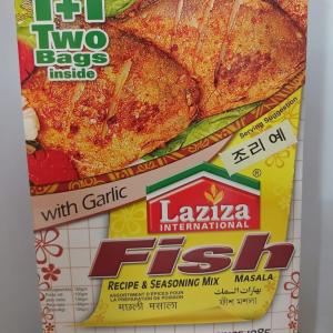 মাছের মশলা