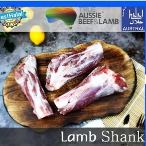 Whole lamp leg -(1kg)