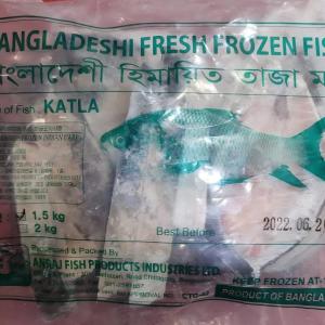 কাতলা মাছ -১.৫ কেজি