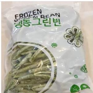 দেশি বরবটি