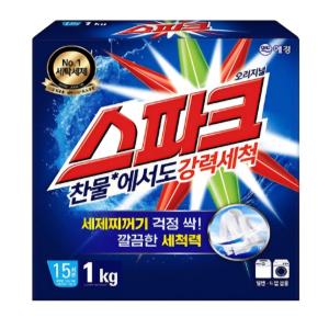 Washing powder 1 KG